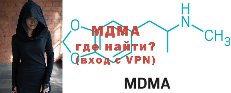 МДМА кристаллы  мориарти наркотические препараты  Агрыз 