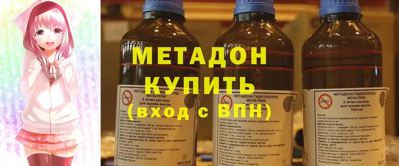 mega tor  Агрыз  Метадон methadone 