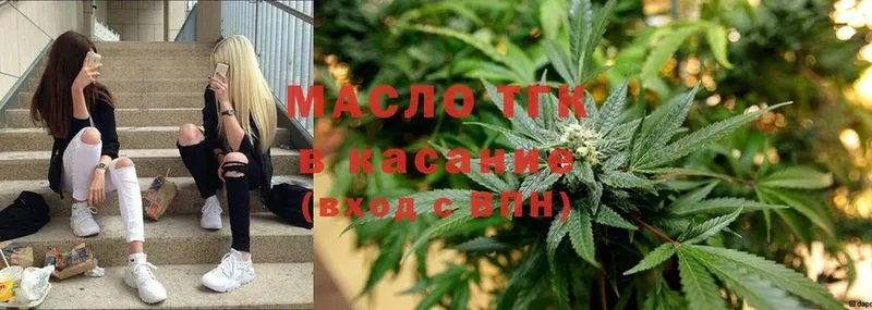 даркнет сайт  Агрыз  ТГК THC oil 